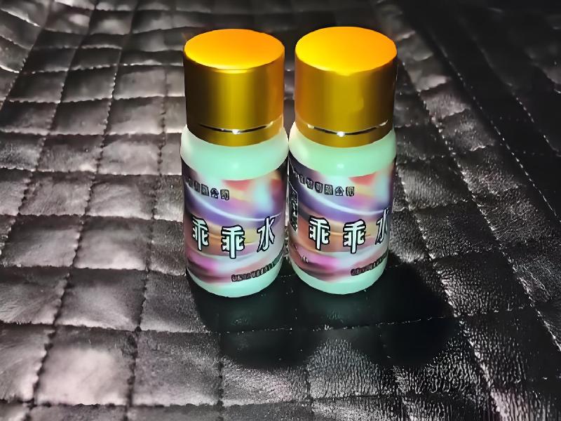 女士专用红蜘蛛9059-SLL型号